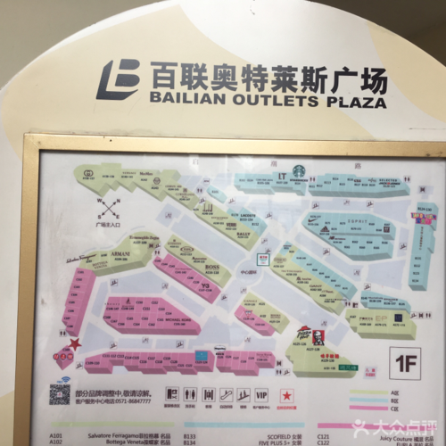 下沙顺丰快递电话多少?杭州7天下沙店电话是多少时间-图3 下沙顺丰快递电话多少?杭州7天下沙店电话是多少时间-图3