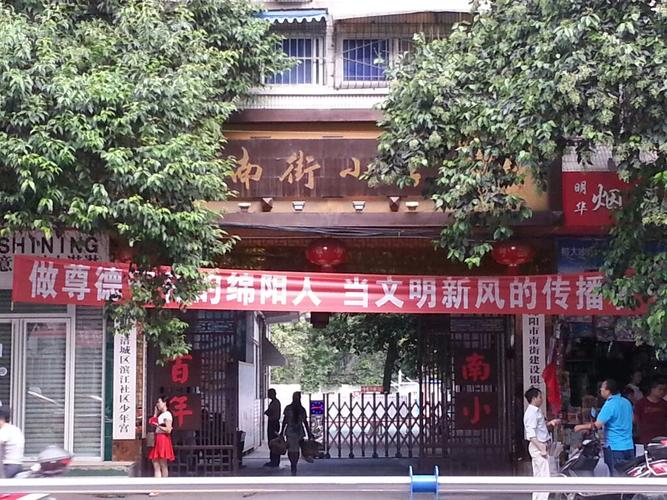 2023绵阳高考禁噪音是什么时间?绵阳市工地多少度停工-图2 2023绵阳高考禁噪音是什么时间?绵阳市工地多少度停工-图2