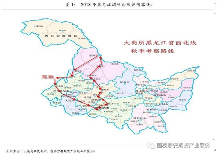 九三是什么意思?九三到黑河多少公里-图2 九三是什么意思?九三到黑河多少公里-图2