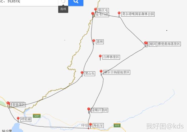 锦州市区距离黑山县有多远?满洲里到浙江多少公里-图3 锦州市区距离黑山县有多远?满洲里到浙江多少公里-图3