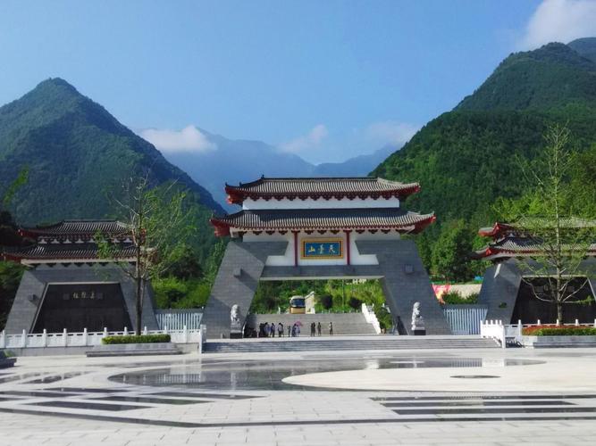 汉中天台山海拔?今天天台山多少度-图1 汉中天台山海拔?今天天台山多少度-图1