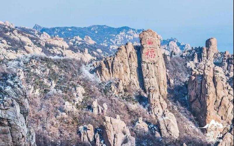 什么时候爬崂山是最好的?崂山最冷气温多少度-图2 什么时候爬崂山是最好的?崂山最冷气温多少度-图2