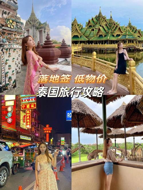 泰国夏天最热多少度?曼谷今天有多少度-图2 泰国夏天最热多少度?曼谷今天有多少度-图2