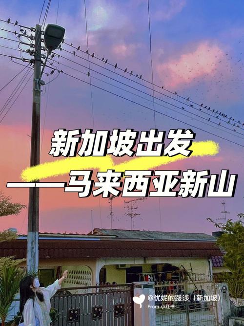 在马来西亚打工一个月多少钱?马来西亚消费一周多少-图2 在马来西亚打工一个月多少钱?马来西亚消费一周多少-图2