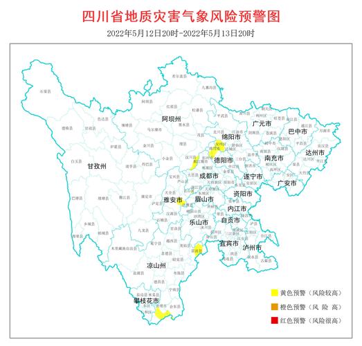 四川省所有市的区号是多少？阿坝洲区号码多少-图2