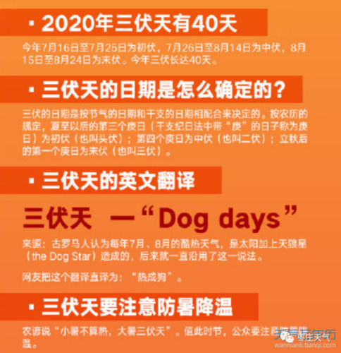 三伏过半,8月安徽还热吗?安徽的天气最热多少度-图3 三伏过半,8月安徽还热吗?安徽的天气最热多少度-图3