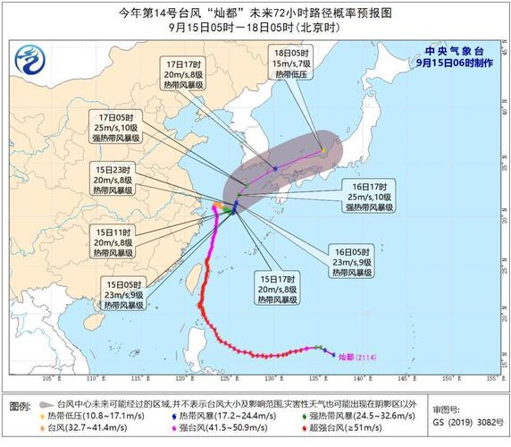 世界最大风力达到多少级?中国台风最强多少级-图3 世界最大风力达到多少级?中国台风最强多少级-图3