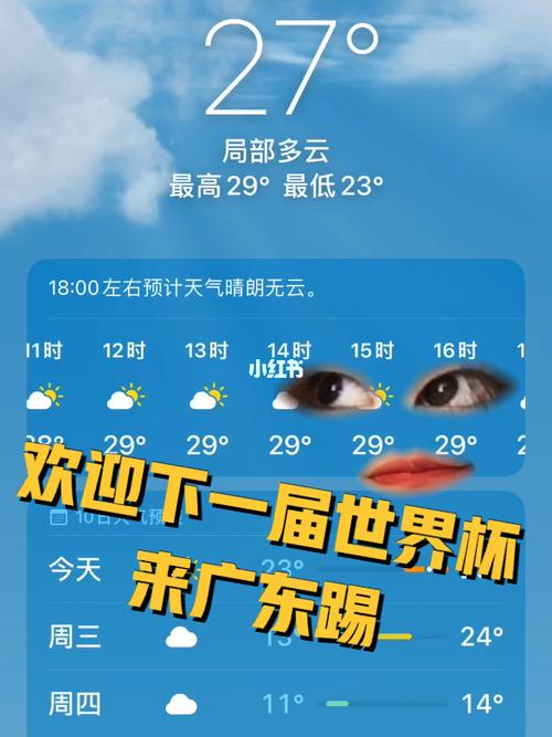 广东中山一年四季的温度?中山冬天温度大概多少-图2 广东中山一年四季的温度?中山冬天温度大概多少-图2