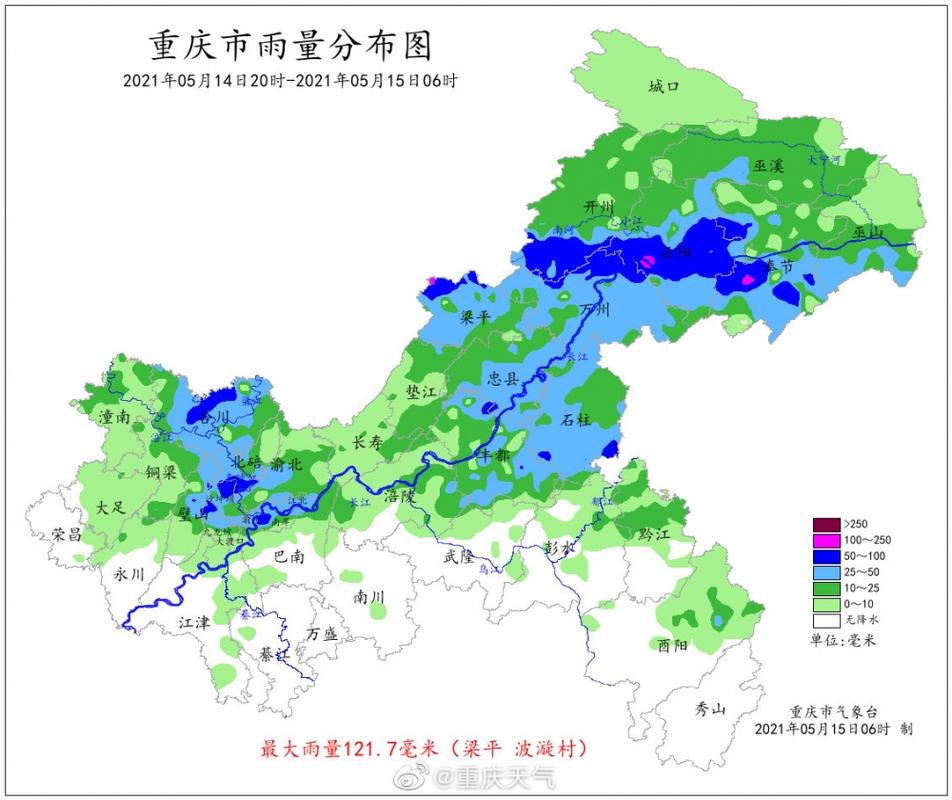 重庆经常下雨吗?重庆平均降水量多少-图1 重庆经常下雨吗?重庆平均降水量多少-图1