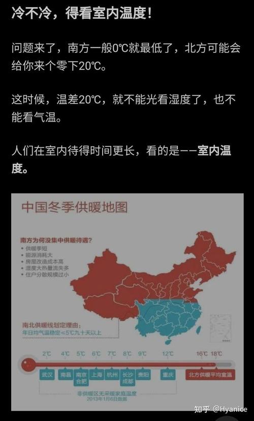东京的冬天到底冷不冷?10月份日本的温度是多少度-图2 东京的冬天到底冷不冷?10月份日本的温度是多少度-图2