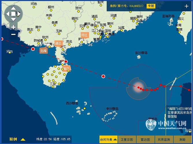 北海那边一年四季的气候是怎么样的?2016年北海有多少台风-图3 北海那边一年四季的气候是怎么样的?2016年北海有多少台风-图3