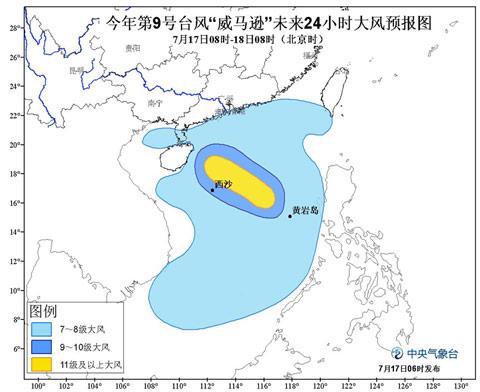 台风威马逊有多少级?2016台风最强有多少级-图3 台风威马逊有多少级?2016台风最强有多少级-图3