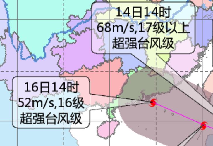 17年山竹台风多少级?2017年一共多少台风-图1 17年山竹台风多少级?2017年一共多少台风-图1