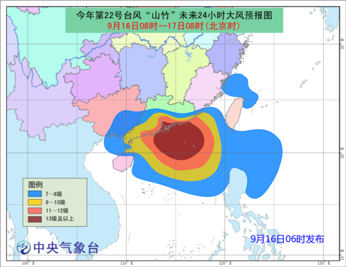 17年山竹台风多少级?2017年一共多少台风-图3 17年山竹台风多少级?2017年一共多少台风-图3