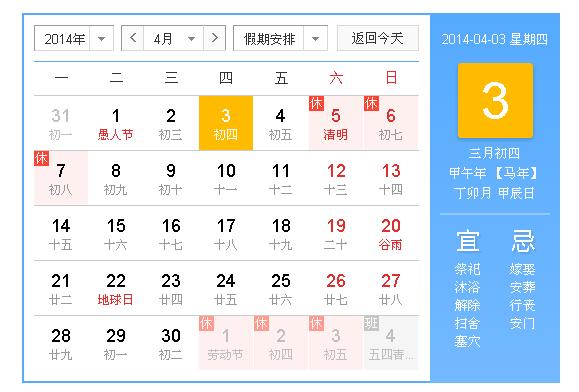 霸的笔顺?p今天农历多少号-图3 霸的笔顺?p今天农历多少号-图3