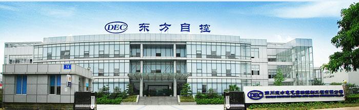德阳,东电,东汽,二重我能进去吗?德阳东气电话是多少-图1 德阳,东电,东汽,二重我能进去吗?德阳东气电话是多少-图1
