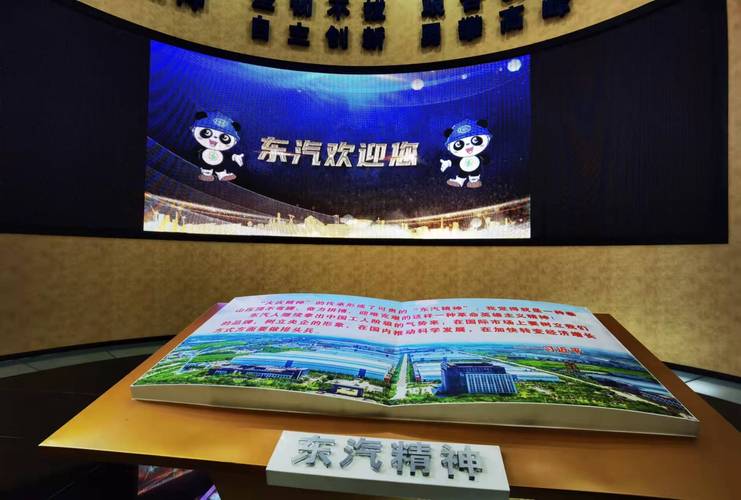 德阳东汽总部搬到成都了吗?德阳东气电话是多少钱一个月-图3 德阳东汽总部搬到成都了吗?德阳东气电话是多少钱一个月-图3