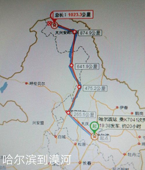 G9是什么高速?福州到漠河多少公里-图2 G9是什么高速?福州到漠河多少公里-图2