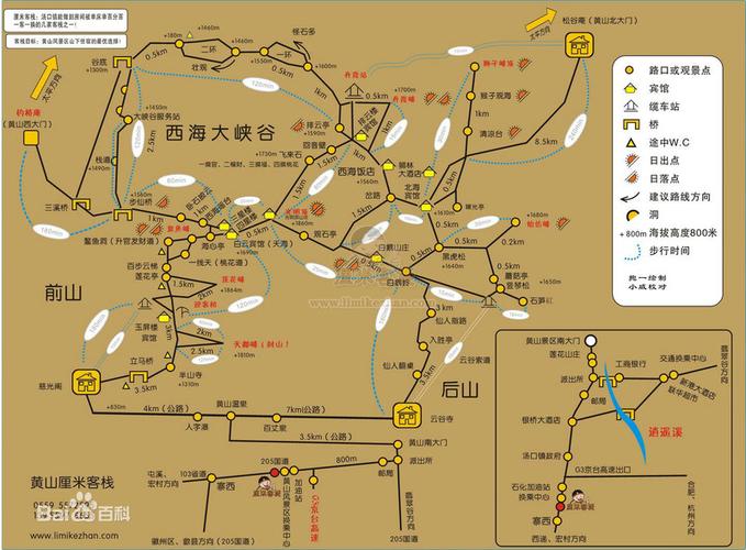 黄山西海大峡谷走一个来回有多远?黄山走一圈要多少公里-图1 黄山西海大峡谷走一个来回有多远?黄山走一圈要多少公里-图1