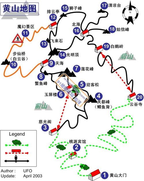 黄山西海大峡谷走一个来回有多远?黄山走一圈要多少公里-图3 黄山西海大峡谷走一个来回有多远?黄山走一圈要多少公里-图3