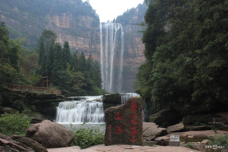 江津区四面山风景区今年9月份天气?江津四面山多少度-图2 江津区四面山风景区今年9月份天气?江津四面山多少度-图2