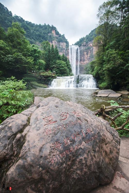 江津区四面山风景区今年9月份天气?江津四面山多少度-图3 江津区四面山风景区今年9月份天气?江津四面山多少度-图3
