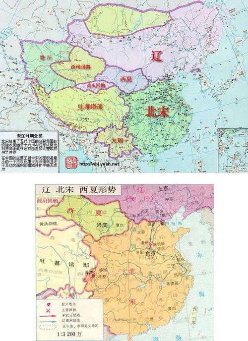 辽宋分界线?今天徐水区下多少号-图2 辽宋分界线?今天徐水区下多少号-图2