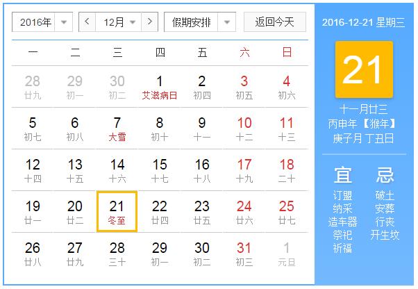农历九月大还是小?农历9月气温多少度-图1 农历九月大还是小?农历9月气温多少度-图1