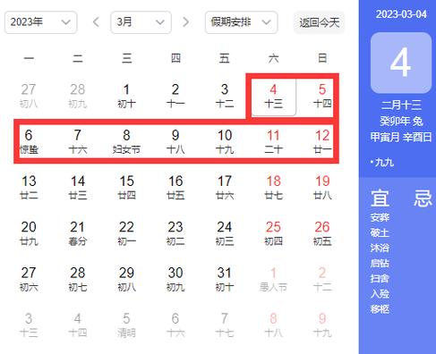 农历九月大还是小?农历9月气温多少度-图3 农历九月大还是小?农历9月气温多少度-图3