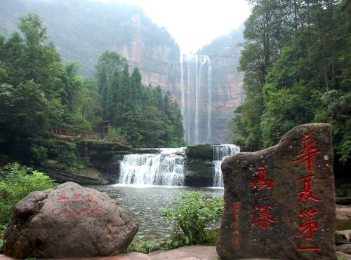 四面山海拔多高?四面山多少度-图3 四面山海拔多高?四面山多少度-图3