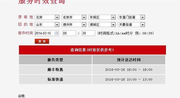 天津供热退费去哪?天津供暖公司电话是多少钱-图1 天津供热退费去哪?天津供暖公司电话是多少钱-图1