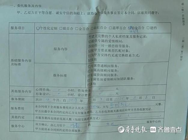 天津供热退费去哪?天津供暖公司电话是多少钱-图3 天津供热退费去哪?天津供暖公司电话是多少钱-图3