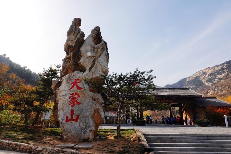 蒙山高度是多少?天蒙山全程多少-图1 蒙山高度是多少?天蒙山全程多少-图1