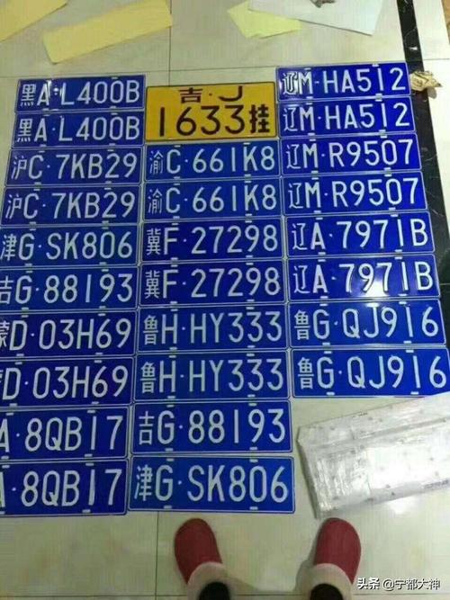 车牌卡是什么地方的?万州到延安多少公里-图1 车牌卡是什么地方的?万州到延安多少公里-图1