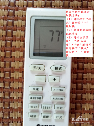 空调在什么时候出霜?温度多少出现初霜-图2 空调在什么时候出霜?温度多少出现初霜-图2