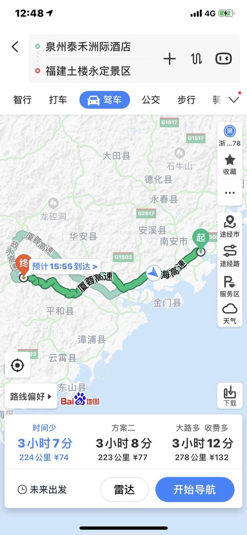 厦门到霞浦动车经过哪几个站?霞浦到晋江多少公里-图1 厦门到霞浦动车经过哪几个站?霞浦到晋江多少公里-图1