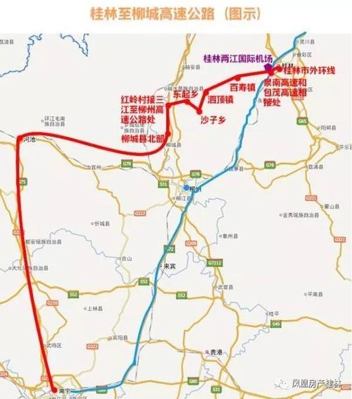 桂林到广西交平县有多少公里?西昌至柳州多少公里-图2 桂林到广西交平县有多少公里?西昌至柳州多少公里-图2