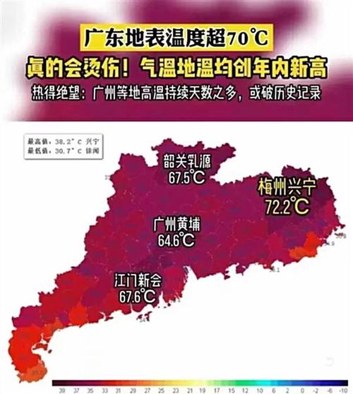 广东冬天的气温一般多少度?现在广东的气温是多少-图3 广东冬天的气温一般多少度?现在广东的气温是多少-图3