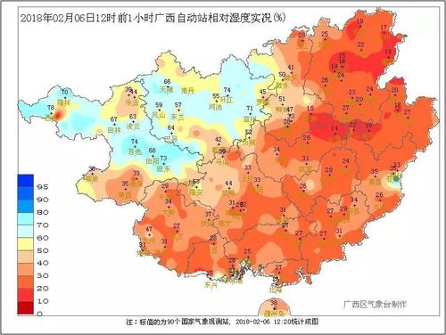 广西为什么那么冷?现在广西气温多少度-图3 广西为什么那么冷?现在广西气温多少度-图3