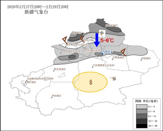 东北和北疆哪冷?新疆北疆温度多少-图3 东北和北疆哪冷?新疆北疆温度多少-图3