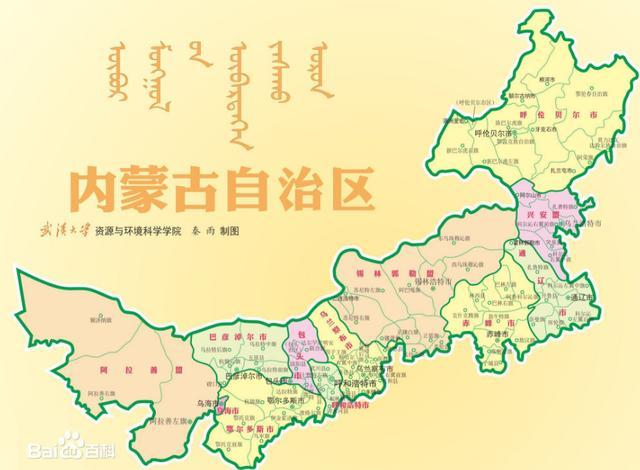 内蒙古普遍的上班时间是多少?在内蒙玩一周要多少钱-图2 内蒙古普遍的上班时间是多少?在内蒙玩一周要多少钱-图2