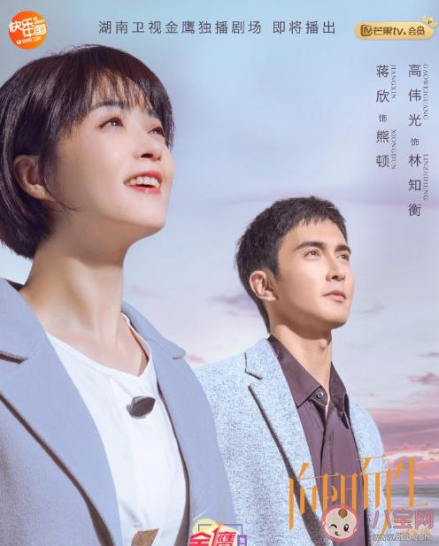 向阳而生小说讲的什么?达坂城2017年有多少人-图3 向阳而生小说讲的什么?达坂城2017年有多少人-图3