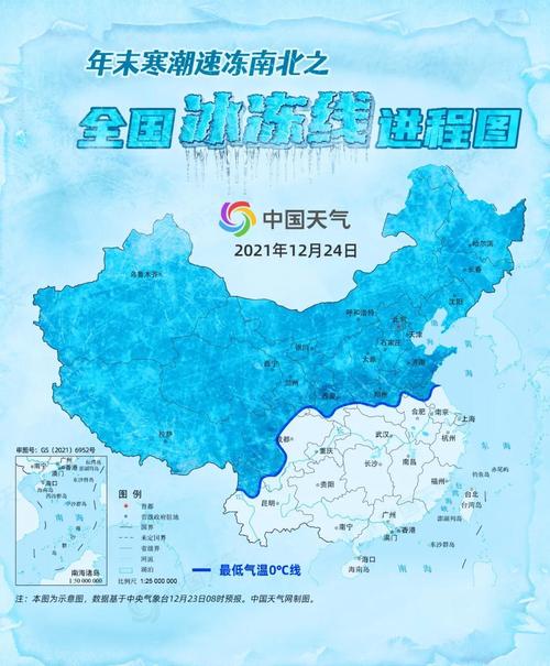 在常温下,温差在多少度会产生冷凝水?气温多少度会城冰冻-图2 在常温下,温差在多少度会产生冷凝水?气温多少度会城冰冻-图2
