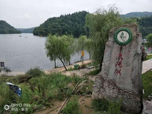 黄水避暑详细攻略?重庆黄水现在多少度-图3 黄水避暑详细攻略?重庆黄水现在多少度-图3