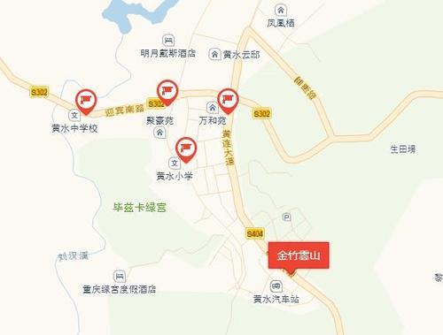 重庆主城到黄水镇多少公里？重庆黄水现在多少度-图3