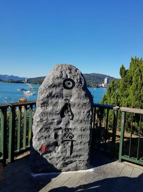 冬天适合去台湾玩么?10月中旬台湾温度是多少度-图1 冬天适合去台湾玩么?10月中旬台湾温度是多少度-图1