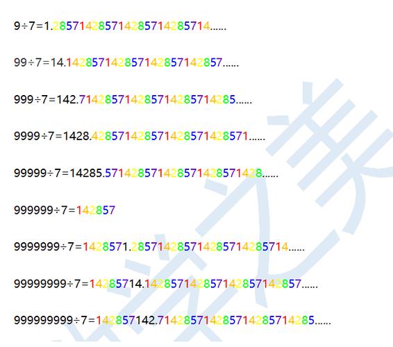 10000000万分钟是多少天?100000小时多少天-图2 10000000万分钟是多少天?100000小时多少天-图2