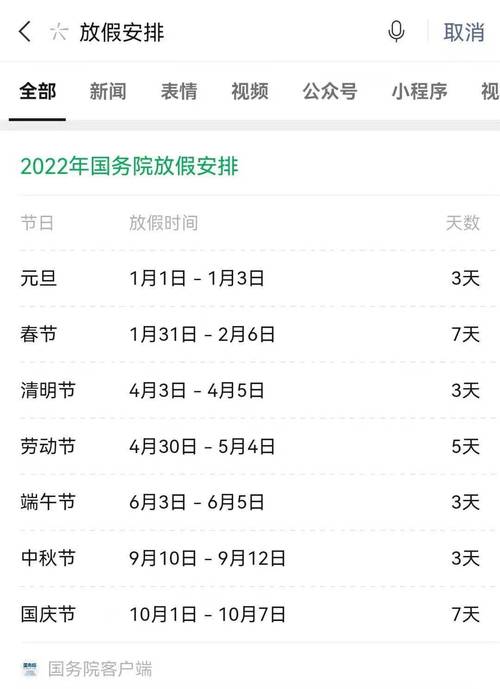 2021年杭州放假安排?10月杭州温度多少时间是多少度-图1 2021年杭州放假安排?10月杭州温度多少时间是多少度-图1