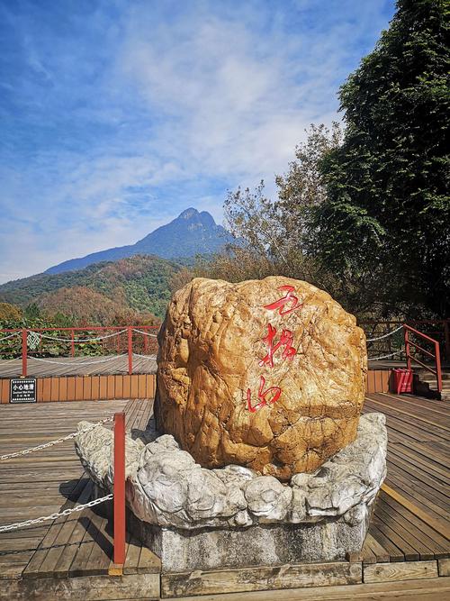 五指山冬天最冷多少度?10月三亚多少度-图3 五指山冬天最冷多少度?10月三亚多少度-图3