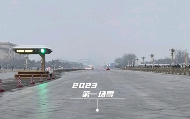 2023北京第一场雪文案?1月北京温度是多少-图1 2023北京第一场雪文案?1月北京温度是多少-图1
